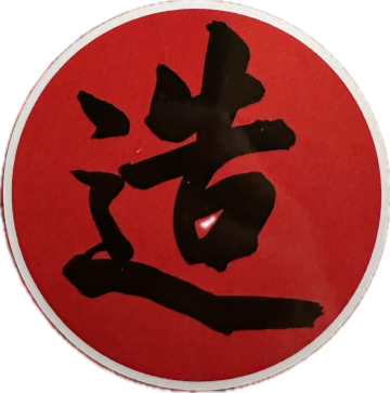 Hebron Collegium logo